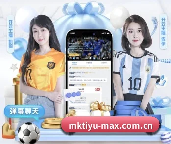 平台简介 - 体育资讯内容服务 - MKSPORTS